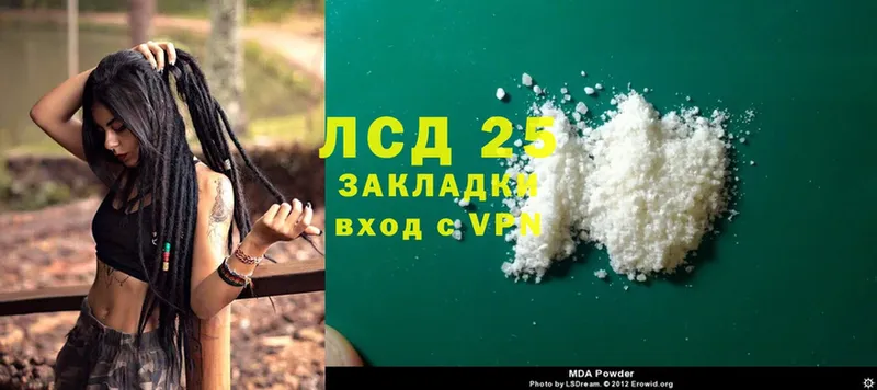 Лсд 25 экстази ecstasy  Барнаул 