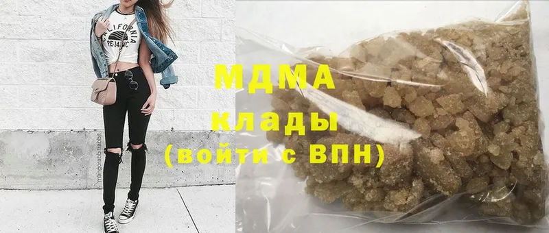 купить  цена  Барнаул  MDMA Molly 